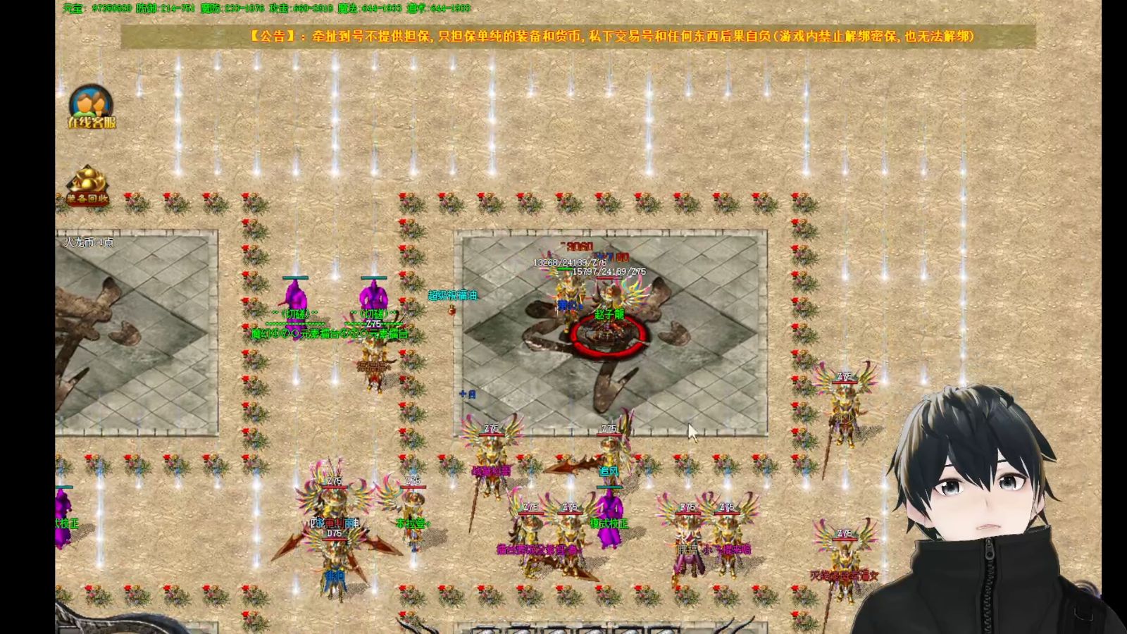 传奇装备打宝玩法