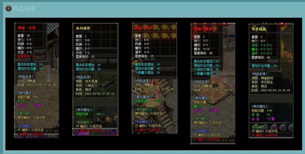 传奇快速升级攻略